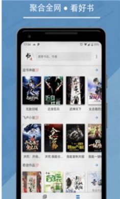 九五小说TXT电子书免费下载