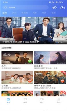 五彩视频下载安装
