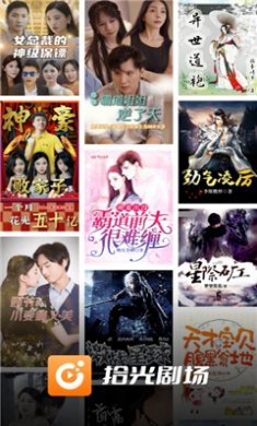 拾光短剧app下载官方