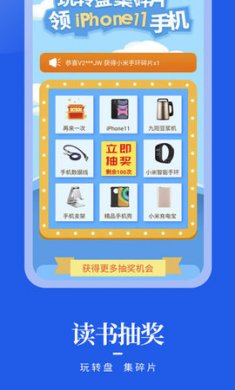 疯狂阅读杂志电子版下载