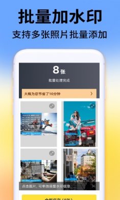 今日考勤水印相机app下载