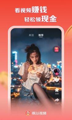 枫以视频下载赚钱2025