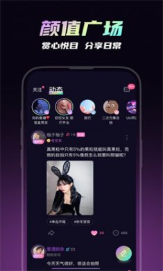 可吖app下载
