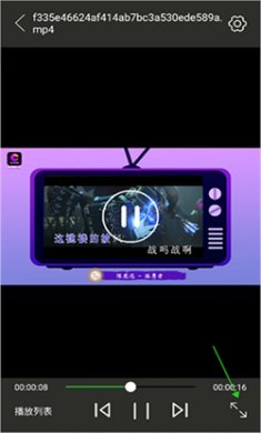 电影天堂播放器下载