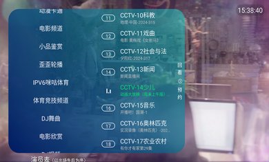 晓宇电视游戏下载平台