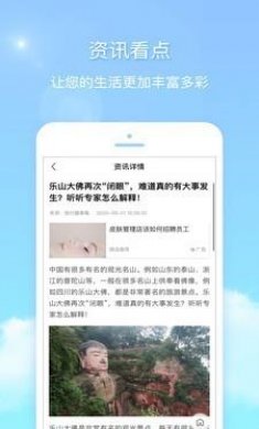 极致天气官方版下载