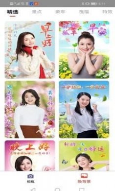 菲秀滤镜相机安卓版下载