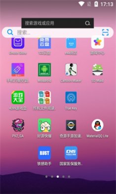 小米手机搜索软件下载