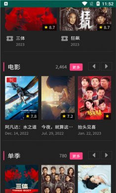 冲浪短剧app下载最新版