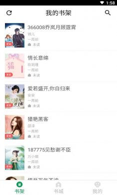 兔兔阅读官方免费版下载