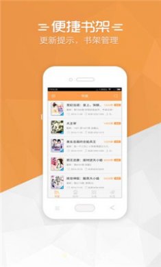 免费小说宝典2024版下载