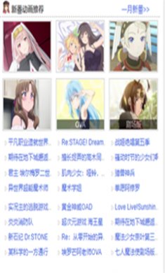 怡萱动漫app下载安装