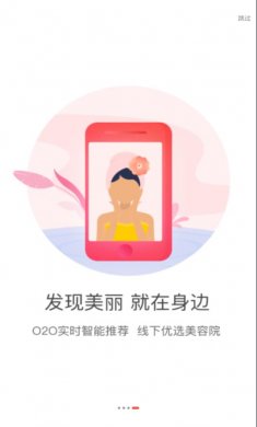 海贝淘商城最新版下载