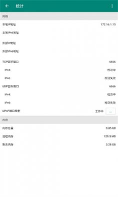 比特彗星手机版下载