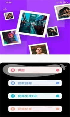 爱浪视频编辑2024下载
