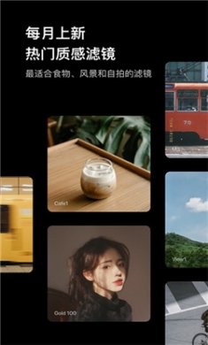 foodie相机软件下载
