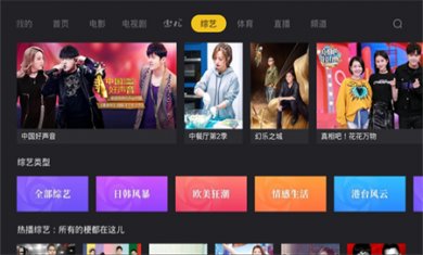 哈趣影视官方下载