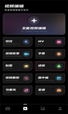 dazz胶片相机官方下载4 dazz胶片相机官方下载4