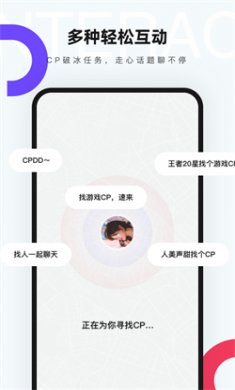 一周cp交友软件下载