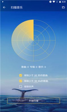 joox音乐软件内陆下载