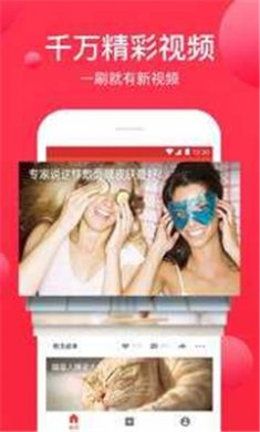 全聚视频官方下载