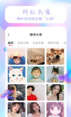 祥瑞主题壁纸安卓版下载