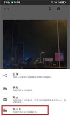 snapseed手机app安装下载