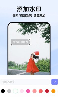 素材工具箱软件下载免费版