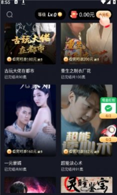 妙看剧app下载