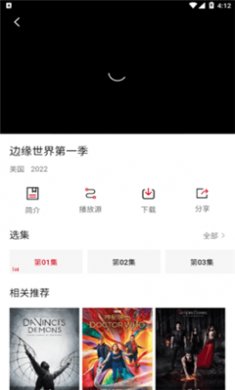 土狗影视app下载