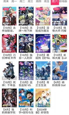 吐槽弹幕网手机下载