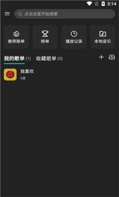 musicfree全部音源下载