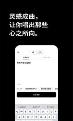 海绵音乐下载免费听