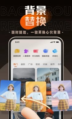 嗨映编辑安卓版下载