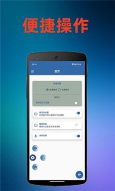 火鸟录屏app下载