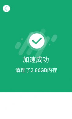 宁檬优化管家最新版下载