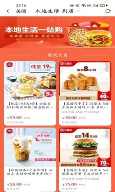 聚享乐选购物官方版下载