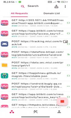 ProxyPin抓包工具2024最新版下载