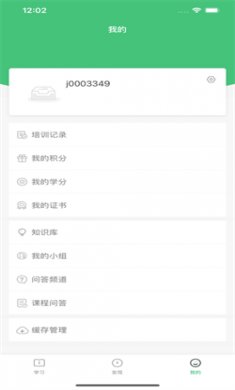 恒星能力最新版下载3 恒星能力最新版下载3