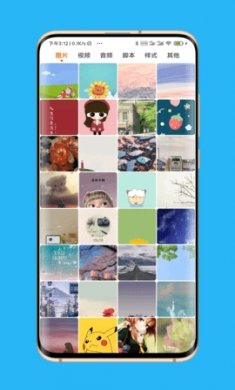 Appara浏览器最新版下载