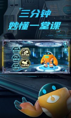 妙懂地理app下载4 妙懂地理app下载4
