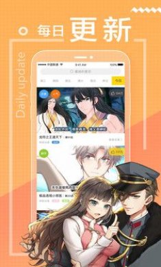 繁花漫画下载正版安装