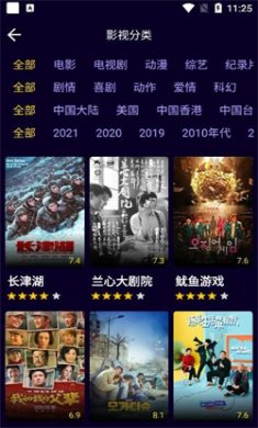 潦草影视大全下载