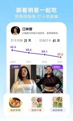betterwe星球app下载