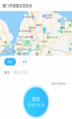 百保盾app下载安装3 百保盾app下载安装3