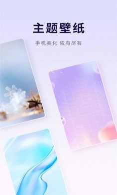 优选壁纸官方版下载