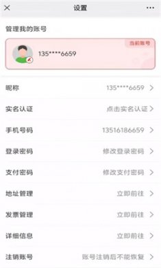 铸源优品官方版下载安装