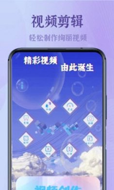 录屏大能助手最新版下载