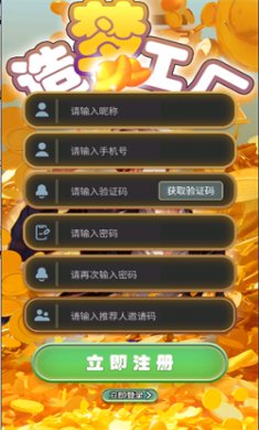 造梦工厂安卓版下载安装