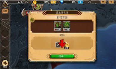 军阀联盟游戏下载